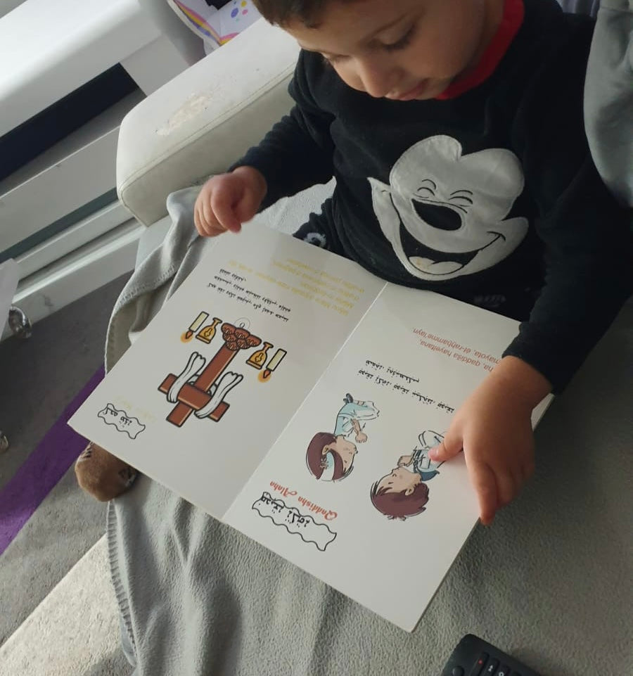Livre d'apprentissage des couleurs en araméen – Babylearn